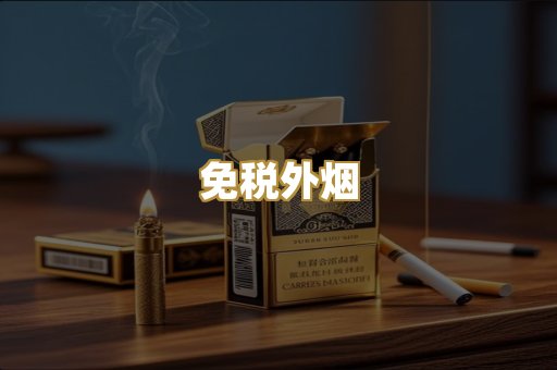 越代爆珠